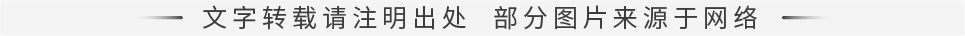 文字轉(zhuǎn)載請注明出處，部分圖片來源于網(wǎng)絡(luò)（官網(wǎng)版）20231012sy.jpg